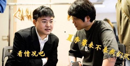 主播吃瓜edg,揭秘EDG战队背后的故事