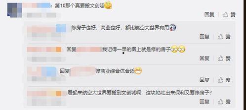 全网吃瓜大世界,揭秘网络热点背后的故事与真相