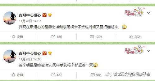 吃瓜大赛音频下载