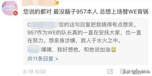 吃瓜直播靠谱,靠谱还是陷阱？