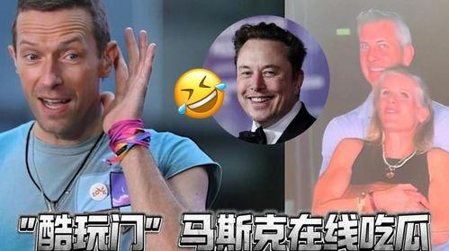 ceo吃瓜事件,一场意外的职场舆论风暴