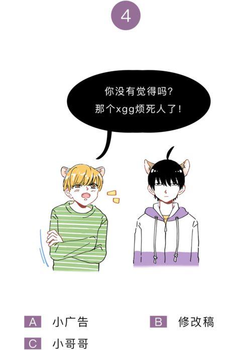 吃瓜小能人,揭秘娱乐圈幕后故事