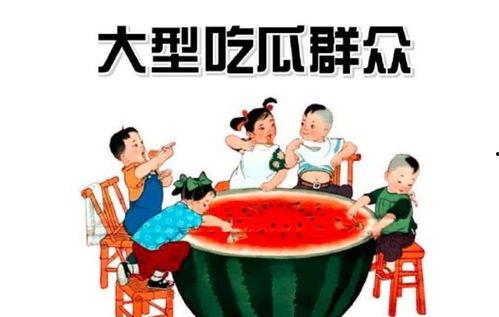 大熊吃瓜群众,揭秘娱乐圈幕后故事