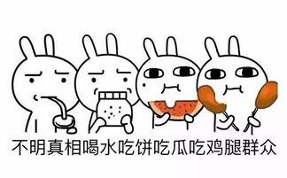 吃瓜撩妹,解锁恋爱新姿势