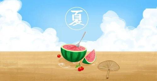 夏天怎么自律吃瓜