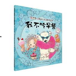 吃瓜小熊爪,揭秘瓜界萌宠的美食之旅