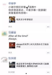 吃瓜群众的vip票,揭秘吃瓜群众的尊享票证背后的秘密