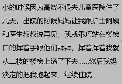 医生大型吃瓜现场,医生大型吃瓜现场，揭秘医疗圈幕后故事