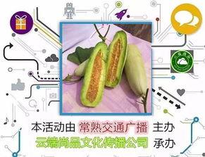 冠心病吃羊角瓜好吗,冠心病患者食用羊角瓜的适宜性探讨