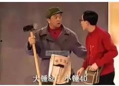 黑爆料吃瓜群众