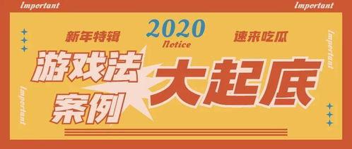 游戏吃瓜抽奖视频大全